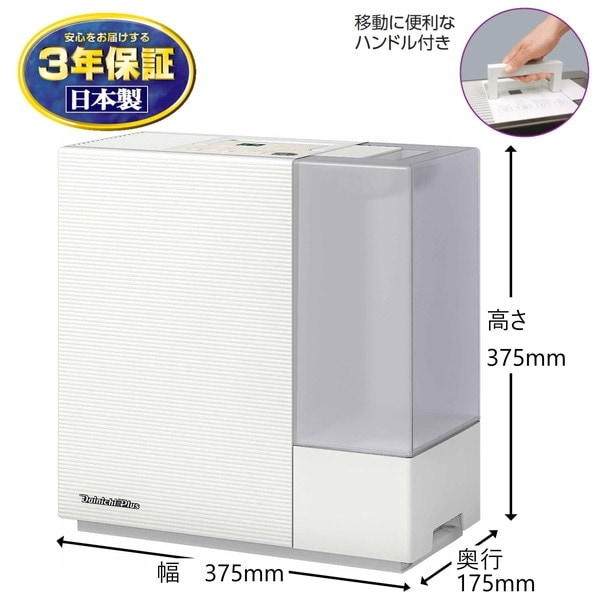 Dainichi Plus HD-RXC500B 加湿器 サンドホワイト Amazon.co.jp: ダイニチ(Dainichi) 加湿器 ハイブリッド式(木造