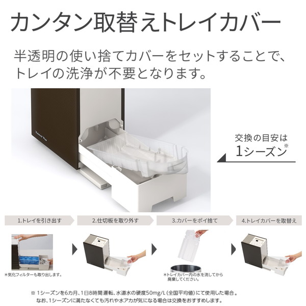 Dainichi Plus HD-RXC500B 加湿器 サンドホワイト Amazon.co.jp: ダイニチ(Dainichi) 加湿器 ハイブリッド式(木造