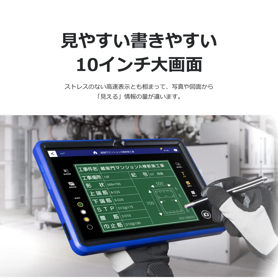 ルクレ 蔵衛門Pad (KP13-NV) (MTK Helio G99/8GB/256GB/Android /10.36インチ/SIMスロット:あり/Wi-Fi・4G LTE対応)