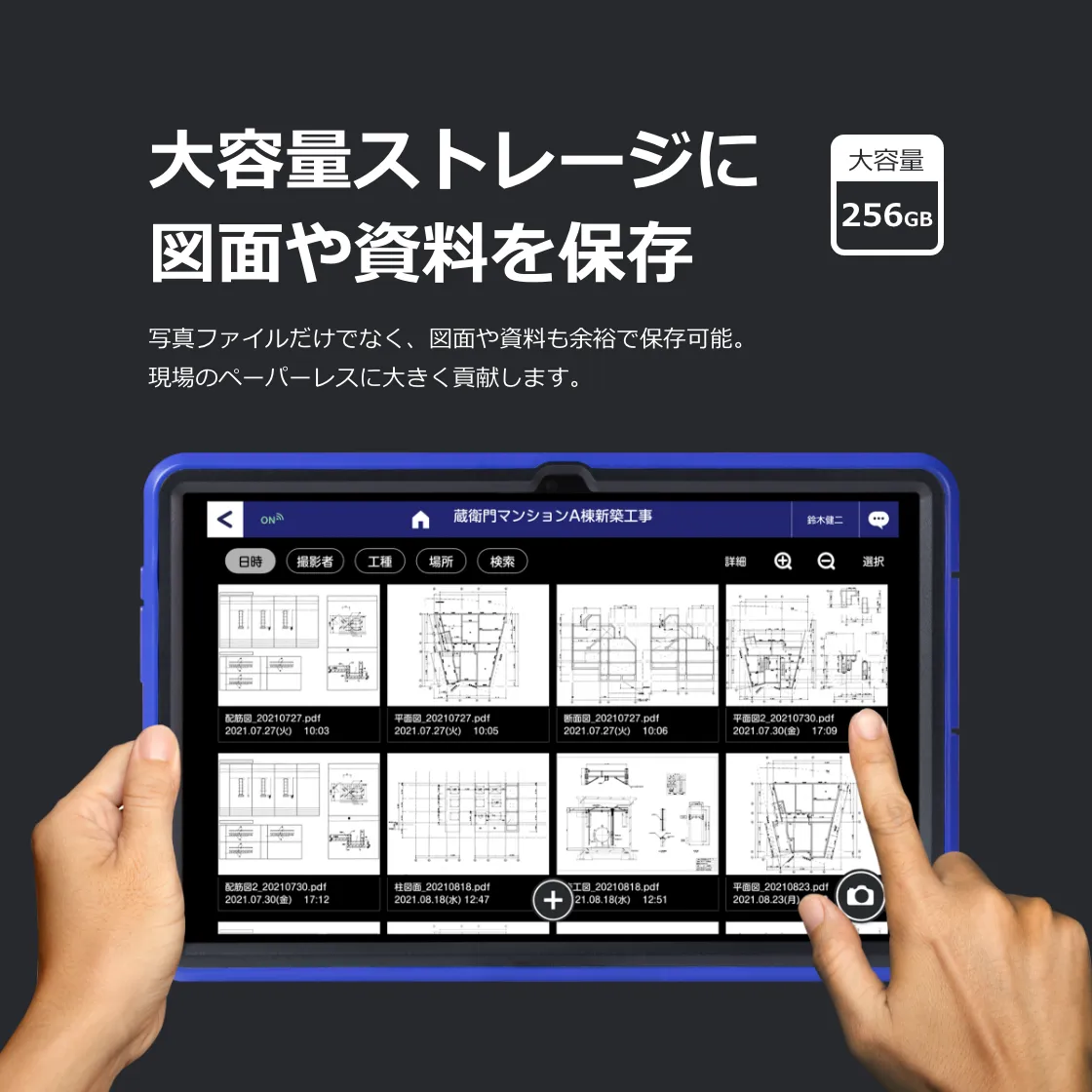 ルクレ 蔵衛門Pad (KP13-NV) (MTK Helio G99/8GB/256GB/Android /10.36インチ/SIMスロット:あり/Wi-Fi・4G LTE対応)