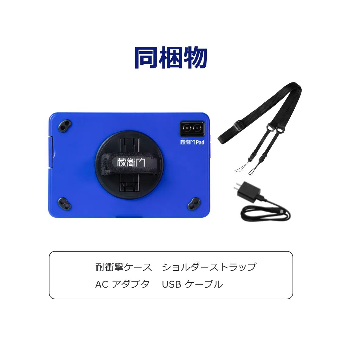 ルクレ 蔵衛門Pad (KP13-NV) (MTK Helio G99/8GB/256GB/Android /10.36インチ/SIMスロット:あり/Wi-Fi・4G LTE対応)