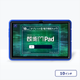 ルクレ 蔵衛門Pad (KP13-NV) (MTK Helio G99/8GB/256GB/Android /10.36インチ/SIMスロット:あり/Wi-Fi・4G LTE対応)
