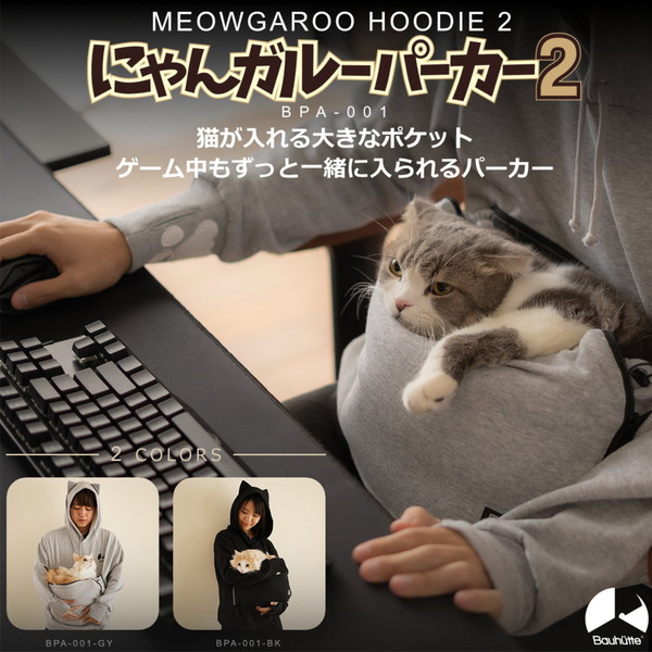 Bauhutte �ˤ�󥬥롼�ѡ�����2 L������ BPA-001-L-GY ���졼 �Х��ҥ�å� ��������������ꡦ����󥻥��Բġ��̳�ƻ����Υ�������Բġ� -�᡼����ľ��- ���᡼�����߸˷�����