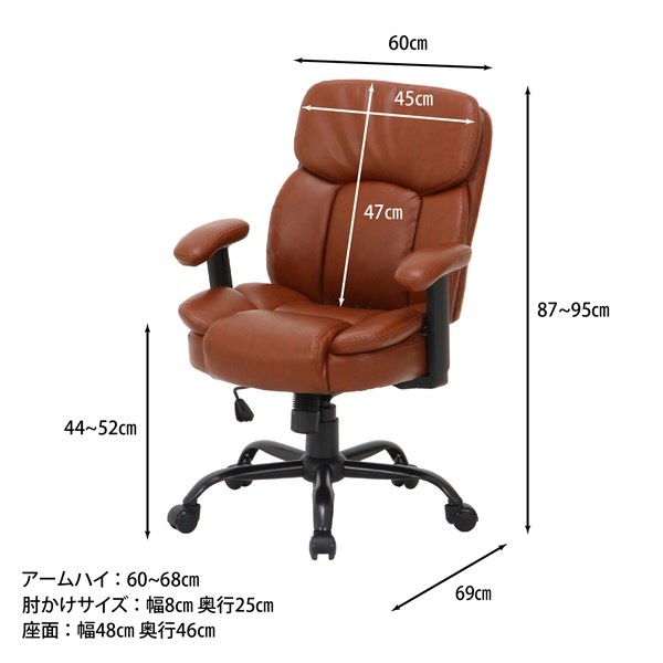 不二貿易 PUプレジデントチェアーマンチェスター BR H-2640-TH 商品コード58820【代引・日時指定・キャンセル不可・北海道沖縄離島配送不可】 -お取リ寄せ-