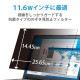 ELECOM ���쥳�� EF-PFK116W �������ɻߥե���� �ץ饤�Х����ե��륿�� 11.6W����� ���� �֥롼�饤�ȥ��å� �����ɻ߻��͡ڥ���󥻥��Բġ��̳�ƻ����Υ�������Բġ�