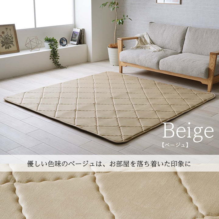 �����ҥ� �饰 ���ˤ��� �ɲ� �ܥ�塼�� ���� ������ ������ �����䤹�� ��ä��� ̵�� ���꡼�� ��185��240cm ��3�� ����˼ �ۥåȥ����ڥå��б� ������������ 1294860126401��������Բġۡ��̳�ƻ����Υ��������Բġ�-��������-