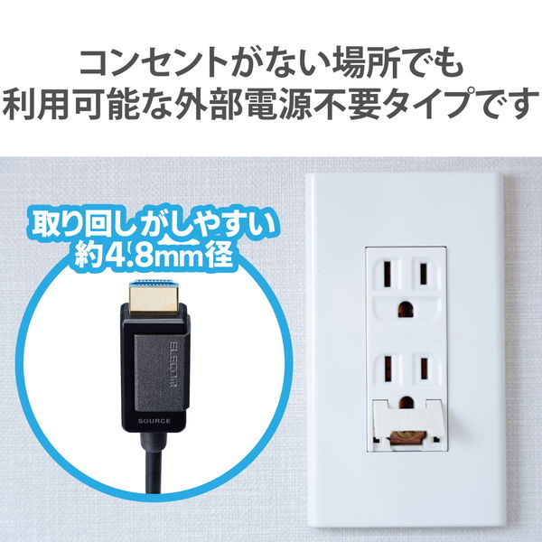 ELECOM ���쥳�� DH-HDLOA20BK HDMI�����֥� 20m 4K 60p ���å� Ĺ�� ̵���ť����� ARC �֥�å��ڥ���󥻥��Բġ��̳�ƻ����Υ�������Բġ�