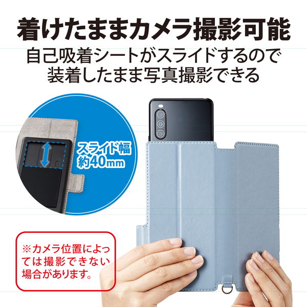 ELECOM ���쥳�� P-05PLFY2SBU ���ޥۥ����� ���� �ޥ�������� L������ �쥶�� ��Ģ�� �ޥ��ͥåȳ��� ���饤�ɼ� ������ɵ�ǽ �֥롼�ڥ���󥻥��Բġ��̳�ƻ����Υ�������Բġ�