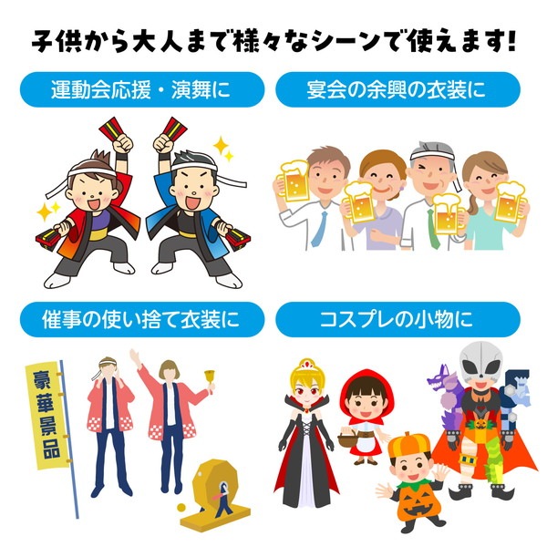 ARTEC アーテック 運動会・発表会・イベント たすき・はちまき カラーはちまき 白 10本組 商品番号 2840 お取り寄せ