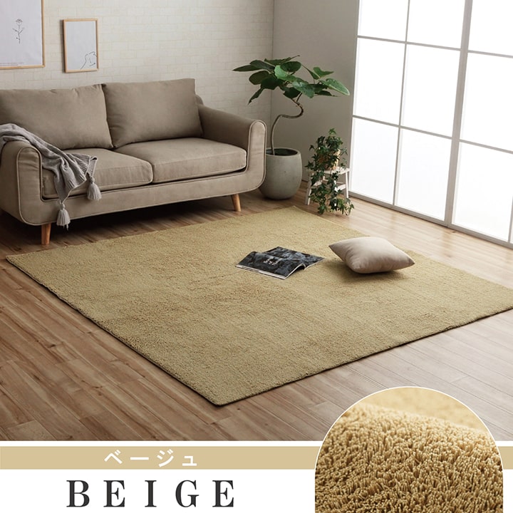 �����ҥ� �饰 ������ �ߥå����ѥ��� ������� �ʥ����� ������ ���ˤ����ù� �����С����å� ����ѥ��� �����륷������ ������ ��2�� ��185��185cm ����˼ �ۥåȥ����ڥå��б� 1280400251203��������Բġۡ��̳�ƻ����Υ��������Բġ�-��������-