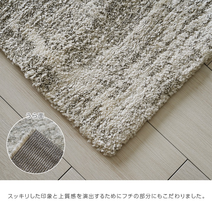 イケヒコ カーペット ウィルトンカーペット ルームマット ラグマット ホワイトインテリア ナチュラル アイボリー 約140×200cm 1321630140201【代引き不可】【北海道沖縄離島は配送不可】-お取り寄せ品-