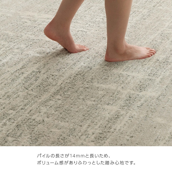 イケヒコ カーペット ウィルトンカーペット ルームマット ラグマット ホワイトインテリア ナチュラル アイボリー 約140×200cm 1321630140201【代引き不可】【北海道沖縄離島は配送不可】-お取り寄せ品-