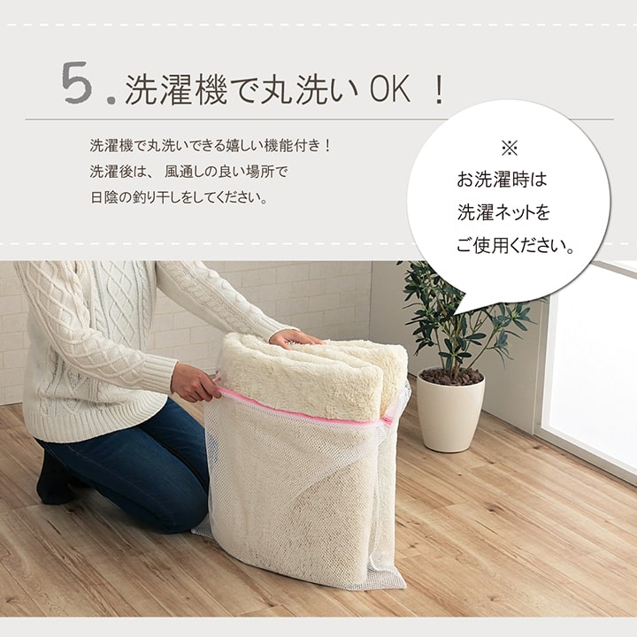 �����ҥ� �饰 �����ڥå� ������ ���ˤ��� Ĺ���� 4�� ̵�� �ե������ �դ�դ� ����ѥ��� �����륷������ �����ܥ꡼ ��200��300cm ����˼ �ۥåȥ����ڥå��б� 1280600141403��������Բġۡ��̳�ƻ����Υ��������Բġ�-��������-