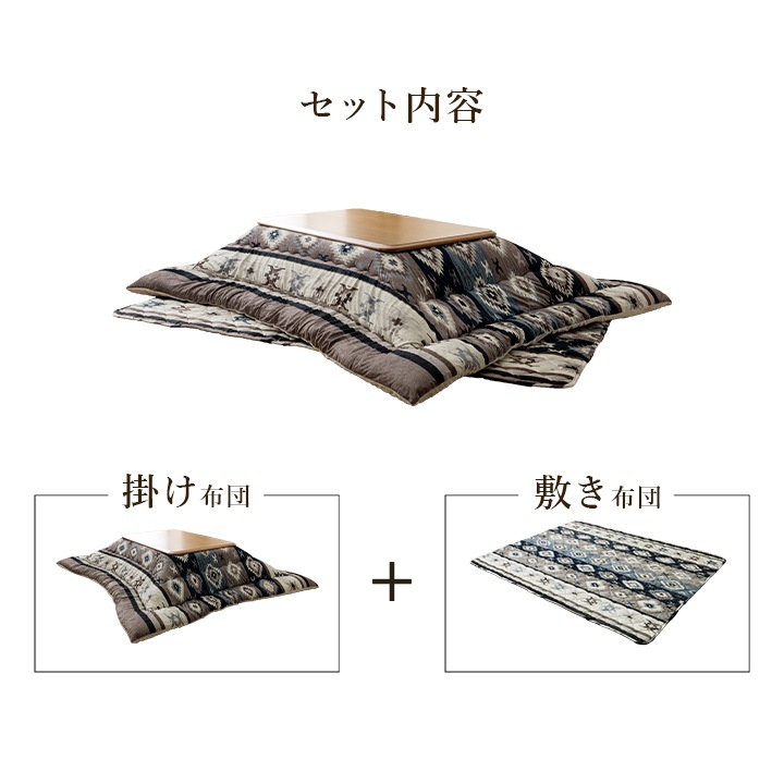 �����ҥ� ���������� ������ ���å� ����� �� �ե��ͥ� ������ ���졼 ��205��205cm ��190��190cm 1161490130101��������Բġۡ��̳�ƻ����Υ��������Բġ�-��������-