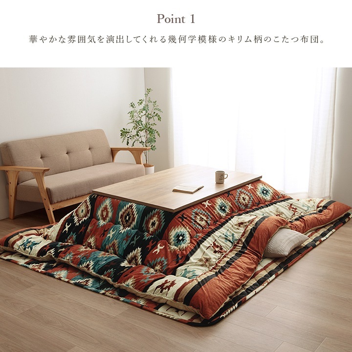 �����ҥ� ���������� ������ ���å� ����� �� �ե��ͥ� ������ ���졼 ��205��205cm ��190��190cm 1161490130101��������Բġۡ��̳�ƻ����Υ��������Բġ�-��������-