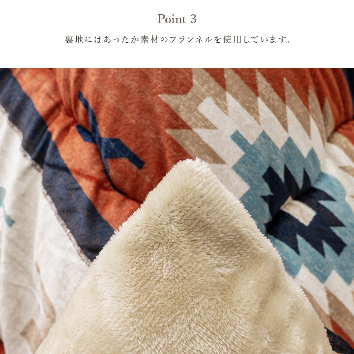 �����ҥ� ���������� ������ ���å� ����� �� �ե��ͥ� ������ ���졼 ��205��205cm ��190��190cm 1161490130101��������Բġۡ��̳�ƻ����Υ��������Բġ�-��������-