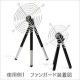 ������꡼ 3KYAKU-MINI BIGFAN�ѻ��� �ڥ���󥻥��Բġ��̳�ƻ����Υ�������Բġ� -������-