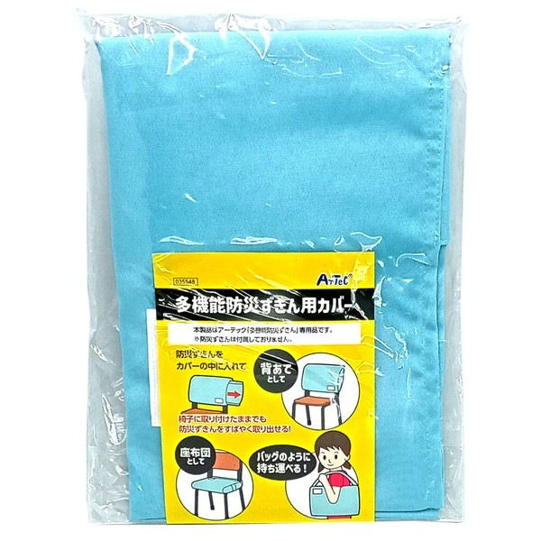 ARTEC �����ƥå� ¿��ǽ�ɺҤ������ѥ��С� ���Ȏ��ɺ� 35548 �ڥ���󥻥��Բġ��̳�ƻ����Υ�������Բġ�-��������-