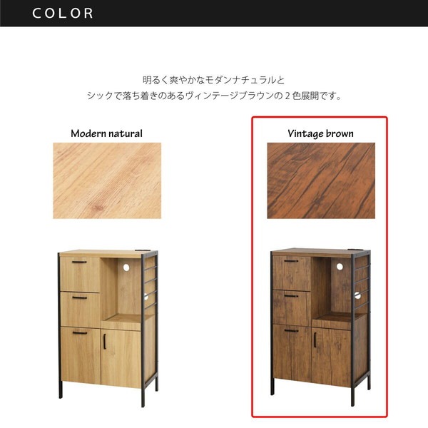 BISTRO 食器棚 ブラウン レンジ台 キッチン収納 おしゃれ キッチンラック 食器棚 幅60cm ダーク