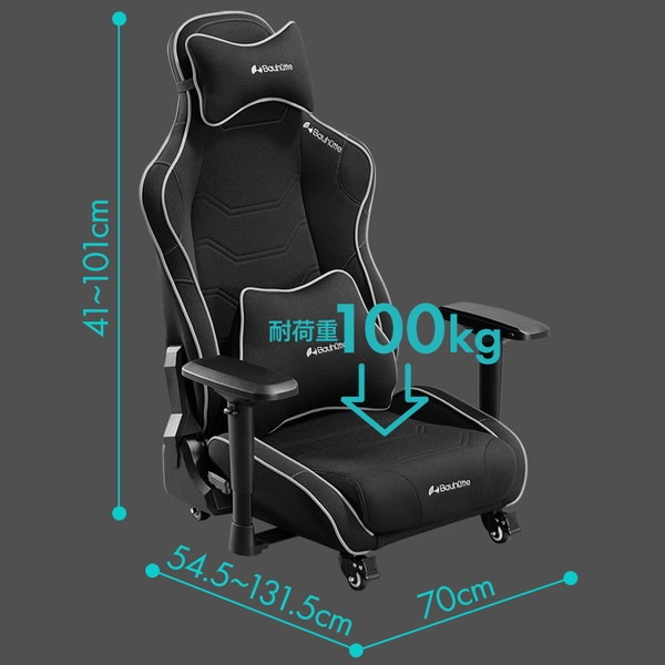 Bauhutte バウヒュッテ ゲーミング座椅子 GX-571-BK ブラック 黒 ポケットコイル内蔵 ハイバック 4Dアームレスト フルリクライニング ロック付きキャスター 【代引・日時指定・キャンセル不可・北海道沖縄離島配送不可】 -メーカー直送- ※メーカー在庫潤沢