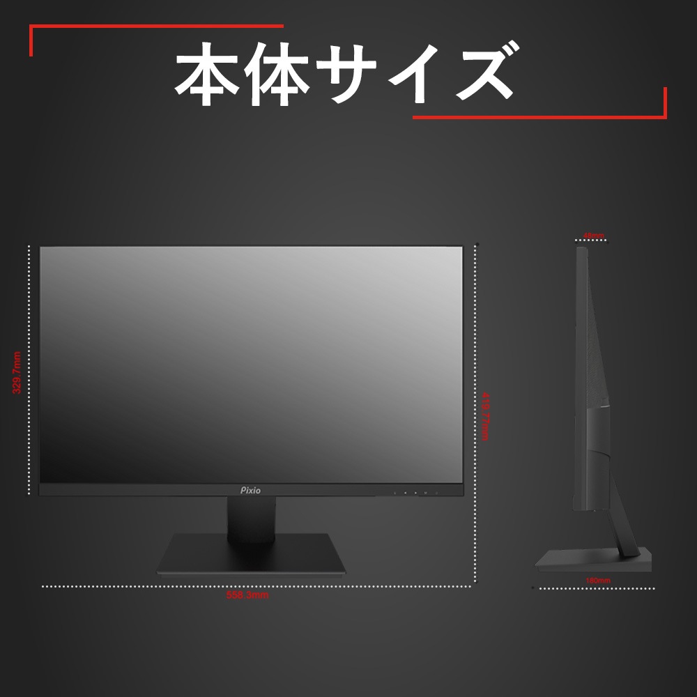 スタンドなし Pixio PX259 Prime S 360hz（360Hzゲーミングモニター  