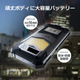 ルクレ 蔵衛門Pocket Tough (KT02-OK) (MediaTek Helio P90/8GB/256GB/Android /6.58インチ/SIMスロット:あり/Wi-Fi・4G LTE対応)