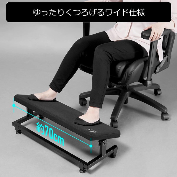 Bauhutte チルトフットレストワイド ブラック BFT-700-BK チルト機能最大45度 幅70x奥行き30x厚み4cm 【代引・日時指定・キャンセル不可・北海道沖縄離島配送不可】 -メーカー直送- ※メーカー在庫残りわずか