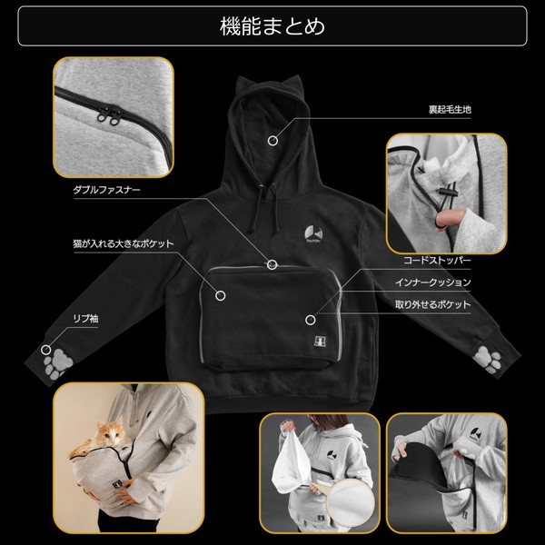 にゃんガルーパーカー Bauhutte Mサイズ　黒 ブラック 新品 にゃんガルーパーカー®2 BPA-001 | Bauhütte®