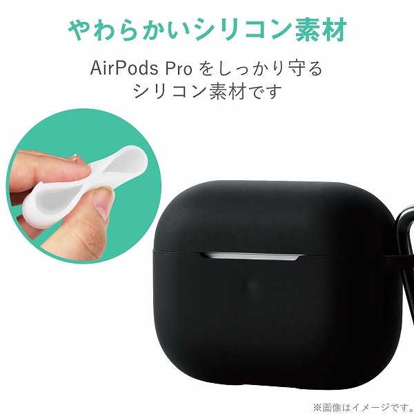 ELECOM エレコム AVA-AP2SCBK AirPods Pro対応アクセサリ シリコンケース コネクタキャップ カラビナ付 ブラック 【キャンセル不可・北海道沖縄離島配送不可】