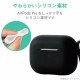 ELECOM エレコム AVA-AP2SCBK AirPods Pro対応アクセサリ シリコンケース コネクタキャップ カラビナ付 ブラック 【キャンセル不可・北海道沖縄離島配送不可】