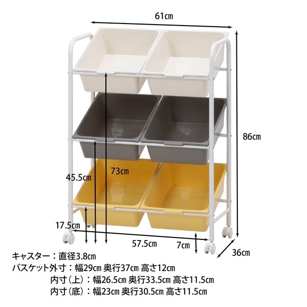 不二貿易 キッズラック color 6マス BN99 商品コード38294【代引・日時指定・キャンセル不可・北海道沖縄離島配送不可】 -お取リ寄せ-