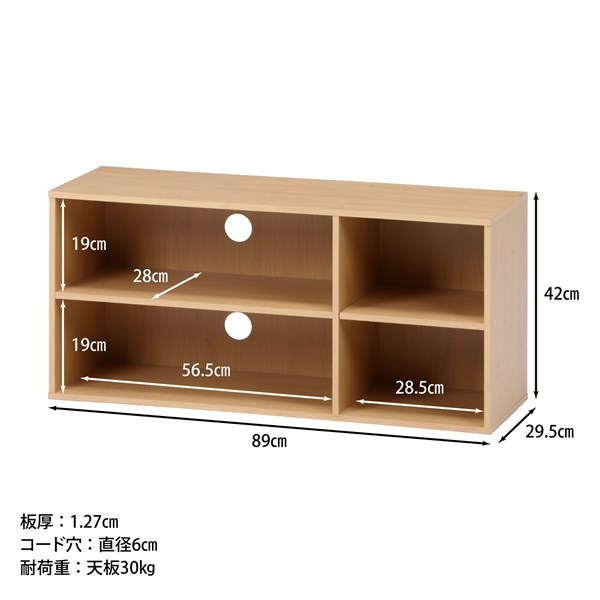 不二貿易 TVラック 89 NA 5242 商品コード96598【代引・日時指定・キャンセル不可・北海道沖縄離島配送不可】 -お取リ寄せ-