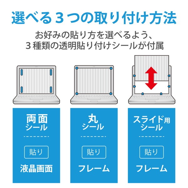 ELECOM エレコム EF-PFK125W 覗き見防止フィルム プライバシーフィルター 12.5Wインチ 抗菌 ブルーライトカット 帯電防止仕様【キャンセル不可・北海道沖縄離島配送不可】