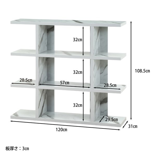 オープンシェルフ4段幅広大理石柄幅120cm×高さ108.5mm