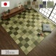 �����ҥ� �� ����饰 �����ڥå� ������� �������� �֥��å�Ĵ �饤�ȥ��졼 ��191��191cm 1050970303604��������Բġۡ��̳�ƻ����Υ��������Բġ�-��������-
