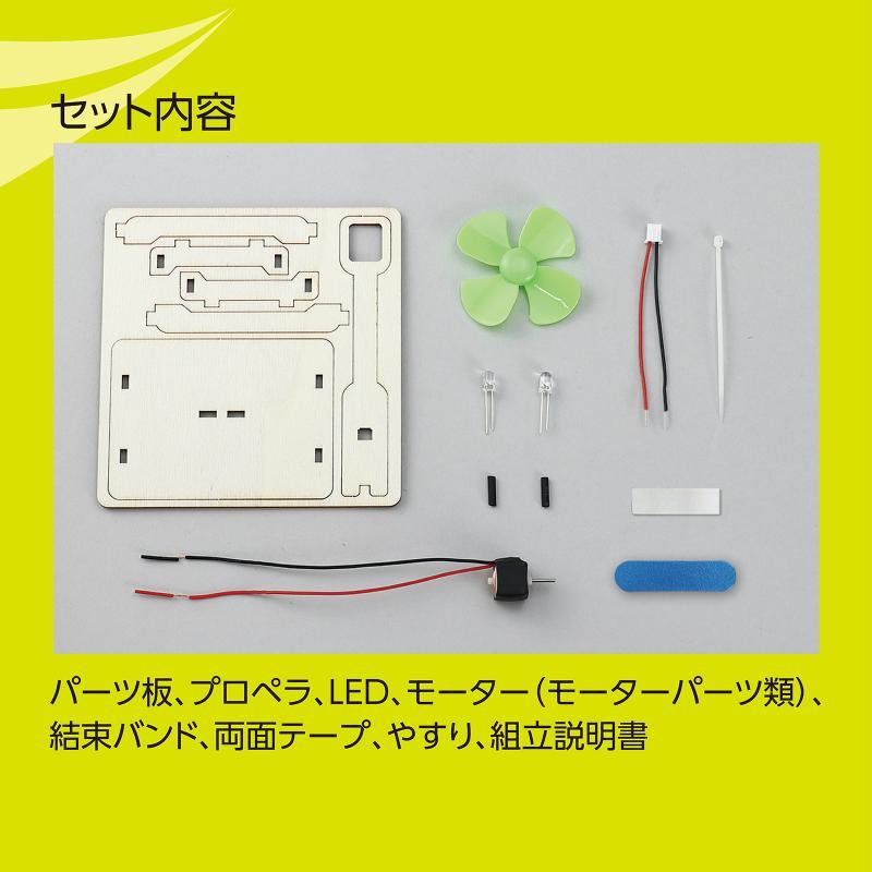 ARTEC �����ƥå� ����ȯ����Ω������ �����ֹ� 055927 �ڥ���󥻥��Բġ��̳�ƻ����Υ�������Բġ� -��������- 1016-4521718559278-ds