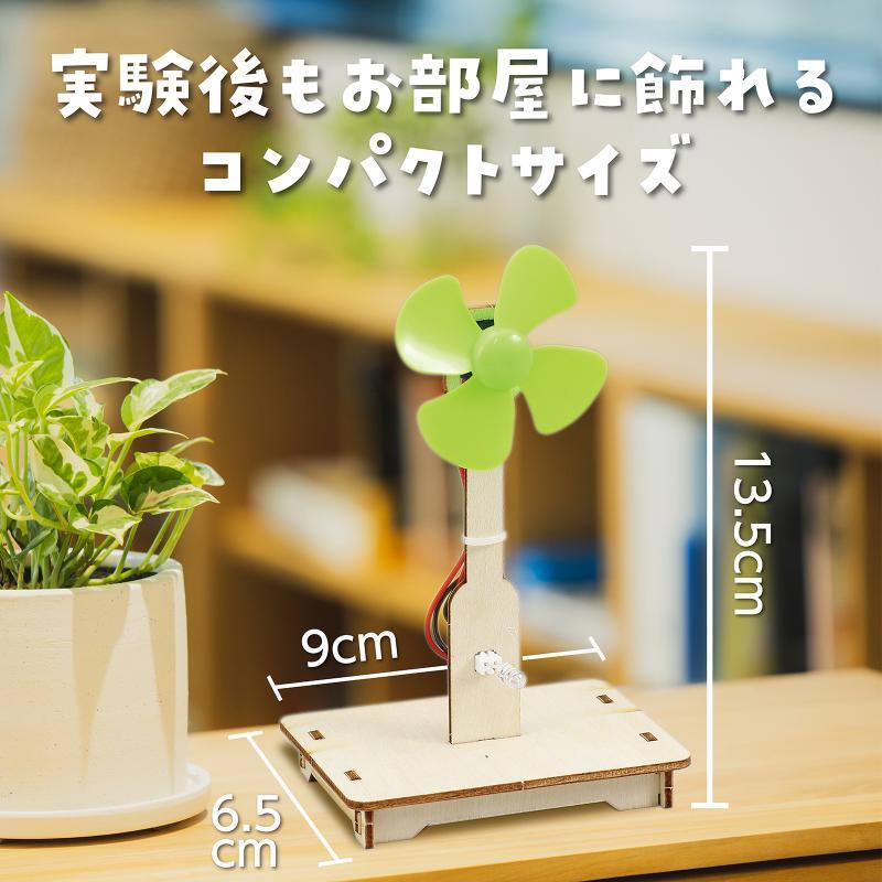 ARTEC �����ƥå� ����ȯ����Ω������ �����ֹ� 055927 �ڥ���󥻥��Բġ��̳�ƻ����Υ�������Բġ� -��������- 1016-4521718559278-ds