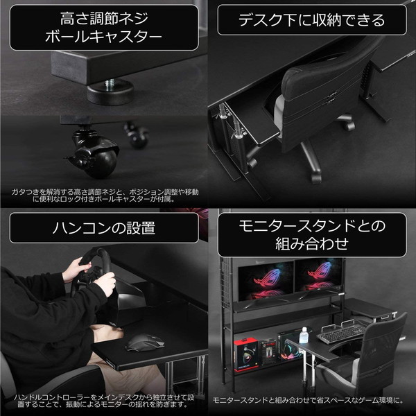 4589946146066 Bauhutte バウヒュッテ コックピットデスク2 ロー