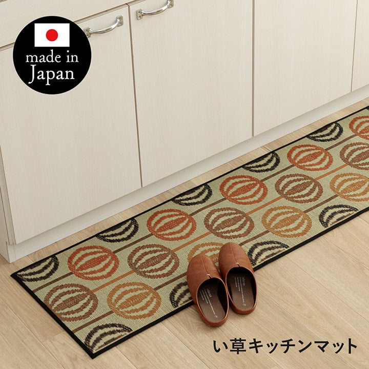 �����ҥ� ���å���ޥå� ������� ���� ����饰 �����ɽ� �����ڥå� ����ƥꥢ���������� ���襤�� �� ������ ���ߤᡡ����󥸡���43��180cm 1081870205105��������Բġۡ��̳�ƻ����Υ��������Բġ�-��������-