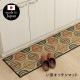 �����ҥ� ���å���ޥå� ������� ���� ����饰 �����ɽ� �����ڥå� ����ƥꥢ���������� ���襤�� �� ������ ���ߤᡡ����󥸡���43��180cm 1081870205105��������Բġۡ��̳�ƻ����Υ��������Բġ�-��������-