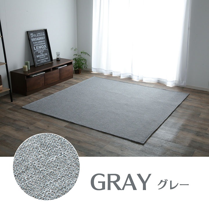 �����ҥ� �饰 �����ڥå� �ޥå� 1.5�� ���㥬���� �������� ��130��185cm�ʥۥåȥ����ڥå��б��� 1380000000581��������Բġۡ��̳�ƻ����Υ��������Բġ�-��������-