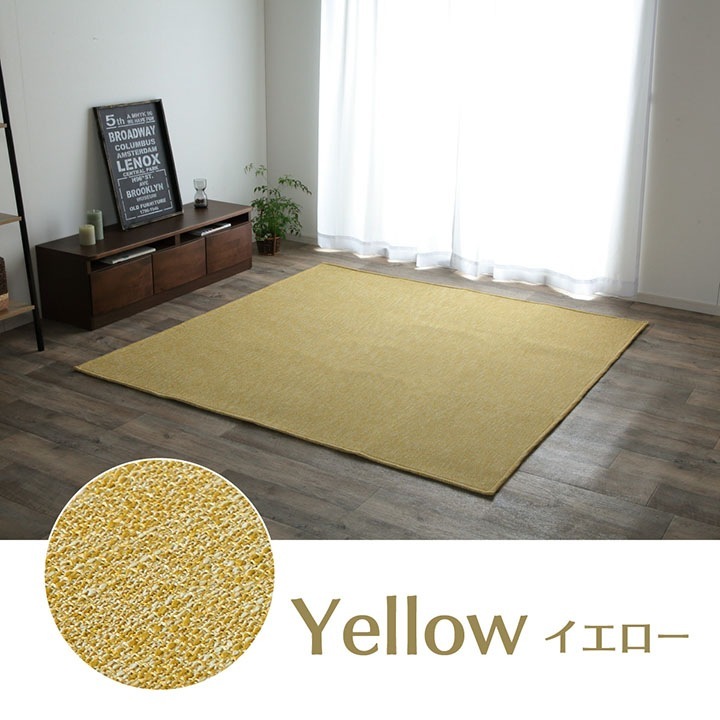 �����ҥ� �饰 �����ڥå� �ޥå� 1.5�� ���㥬���� �������� ��130��185cm�ʥۥåȥ����ڥå��б��� 1380000000581��������Բġۡ��̳�ƻ����Υ��������Բġ�-��������-