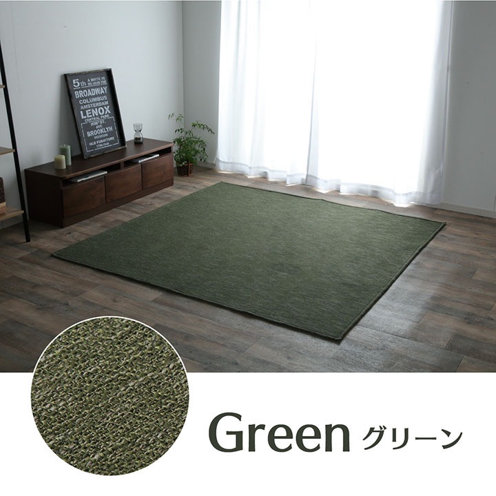 �����ҥ� �饰 �����ڥå� �ޥå� 1.5�� ���㥬���� �������� ��130��185cm�ʥۥåȥ����ڥå��б��� 1380000000581��������Բġۡ��̳�ƻ����Υ��������Բġ�-��������-