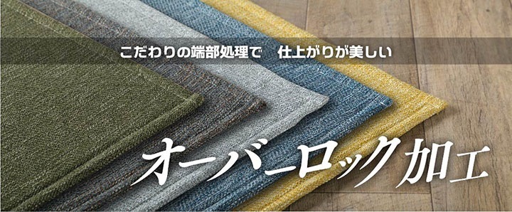 �����ҥ� �饰 �����ڥå� �ޥå� 1.5�� ���㥬���� �������� ��130��185cm�ʥۥåȥ����ڥå��б��� 1380000000581��������Բġۡ��̳�ƻ����Υ��������Բġ�-��������-