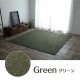 �����ҥ� �饰 �����ڥå� �ޥå� 1.5�� ���㥬���� �������� ��130��185cm�ʥۥåȥ����ڥå��б��� 1380000000581��������Բġۡ��̳�ƻ����Υ��������Բġ�-��������-