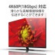 ELECOM エレコム DH-HDLOA10BK HDMIケーブル 10m 4K 60p 金メッキ 長尺 無給電タイプ ARC ブラック【キャンセル不可・北海道沖縄離島配送不可】