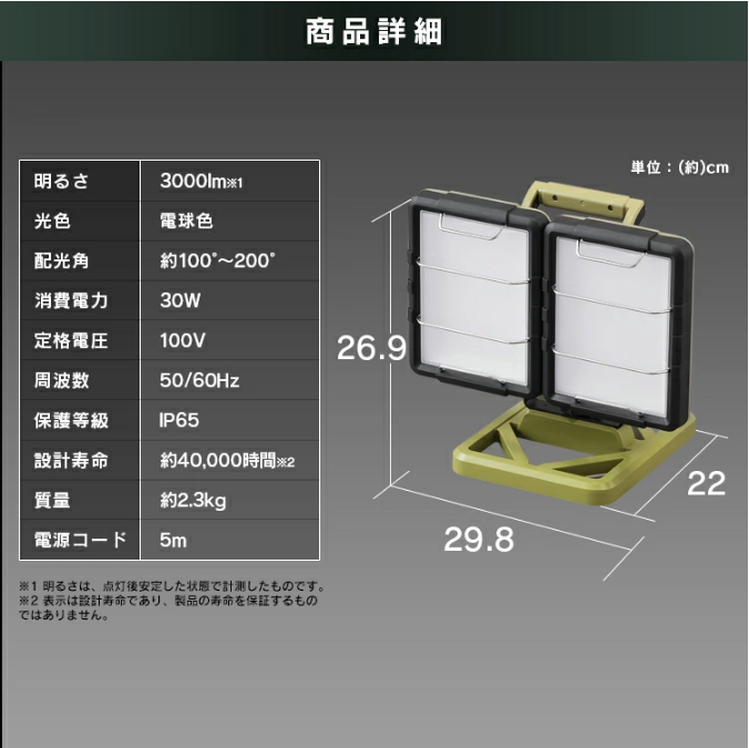 アイリスオーヤマ LEDベースライトAC式3000lm LLT-3000B-WP 0501-4967576511674-ds -お取り寄せ品-【キャンセル不可・北海道沖縄離島配送不可】