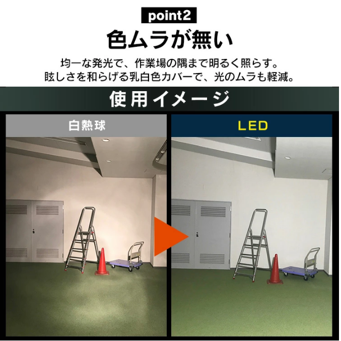 アイリスオーヤマ LEDベースライトAC式3000lm LLT-3000B-WP 0501-4967576511674-ds -お取り寄せ品-【キャンセル不可・北海道沖縄離島配送不可】