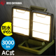 アイリスオーヤマ LEDベースライトAC式3000lm LLT-3000B-WP 0501-4967576511674-ds -お取り寄せ品-【キャンセル不可・北海道沖縄離島配送不可】