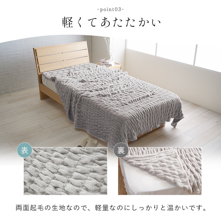 �����ҥ� ���� ���� �ե��ͥ� ȩ����ʤ�餫 �ܥ�塼�� ���ä��� ������ ���� ���󥰥륵���� 140��200cm �ԥ� 1195650220110��������Բġۡ��̳�ƻ����Υ��������Բġ�-��������-